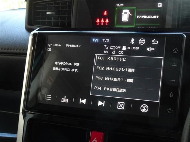 ルーミー カスタムＧ－Ｔ　衝突被害軽減システム　フルセグ　バックカメラ　ＥＴＣ　両側電動スライド　ＬＥＤヘッドランプ　スマートキー（7枚目）