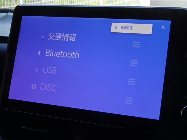 ヴォクシー ハイブリッドS-Z 衝突被害軽減システム メモリーナビ フルセグ 後席モニター バックカメラ ETC 両側電動スライド 3列シート LEDヘッドランプ スマートキー 乗車定員7人(8枚目)