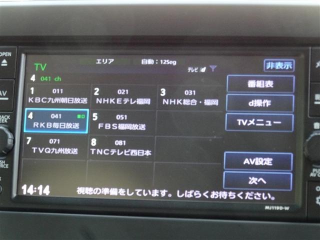 ルークス Ｓ　衝突被害軽減システム　メモリーナビ　フルセグ　バックカメラ　ドラレコ（7枚目）