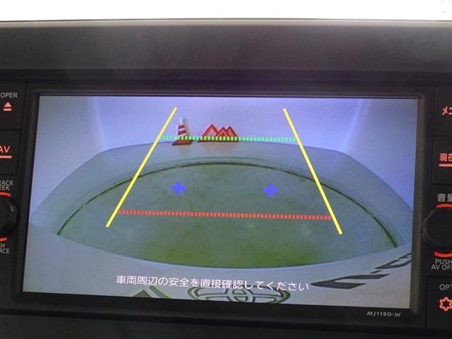 ルークス Ｓ　衝突被害軽減システム　メモリーナビ　フルセグ　バックカメラ　ドラレコ（9枚目）