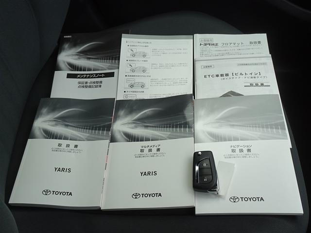 ヤリス ハイブリッドＸ　衝突被害軽減システム　メモリーナビ　バックカメラ　ＥＴＣ（25枚目）