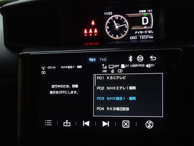 ルーミー Ｇ　衝突被害軽減システム　フルセグ　バックカメラ　ＥＴＣ　両側電動スライド　ＬＥＤヘッドランプ　スマートキー（7枚目）