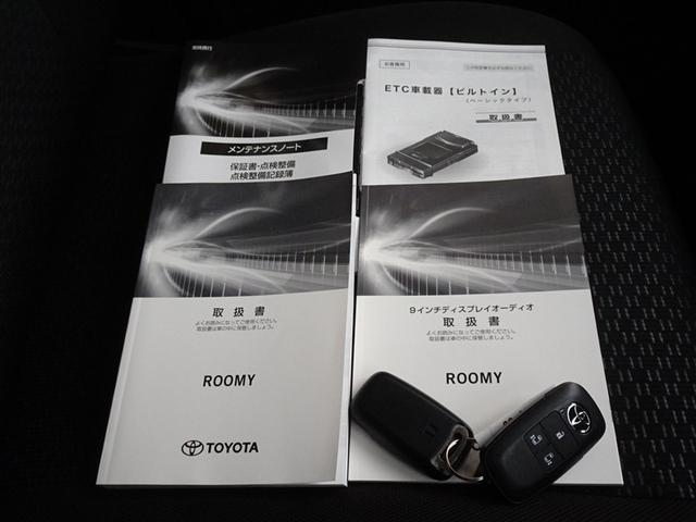 ルーミー Ｇ　衝突被害軽減システム　フルセグ　バックカメラ　ＥＴＣ　両側電動スライド　ＬＥＤヘッドランプ　スマートキー（29枚目）