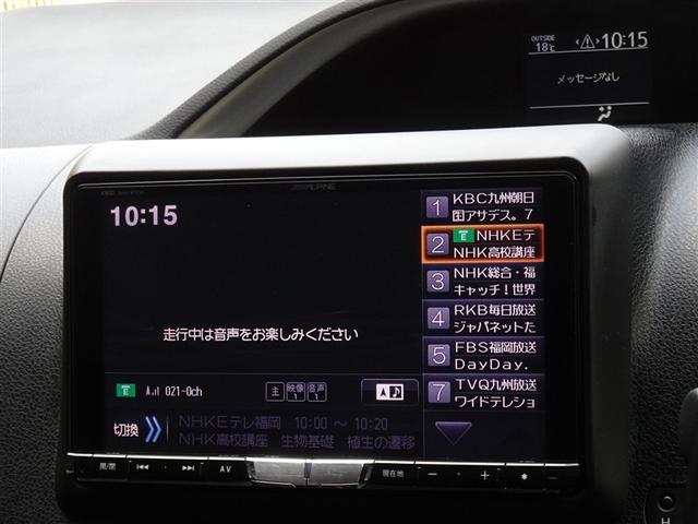 ヴォクシー ZS 煌 メモリーナビ フルセグ 後席モニター バックカメラ ETC 両側電動スライド 3列シート LEDヘッドランプ スマートキー 乗車定員7人(7枚目)
