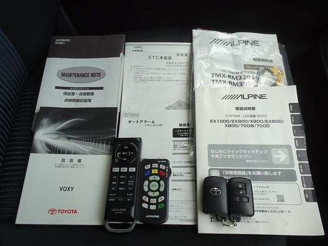 ヴォクシー ZS 煌 メモリーナビ フルセグ 後席モニター バックカメラ ETC 両側電動スライド 3列シート LEDヘッドランプ スマートキー 乗車定員7人(28枚目)