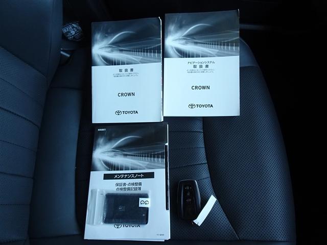 閲覧ありがとうございました。ご来店を心よりお待ちいたしております。