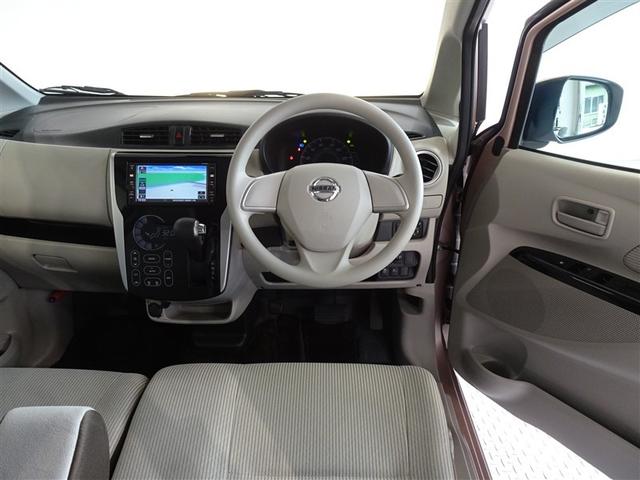 デイズ Ｘ　衝突被害軽減システム　メモリーナビ　フルセグ　バックカメラ　ＥＴＣ　スマートキー（5枚目）