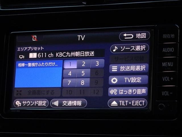 プリウス Ａツーリングセレクション　衝突被害軽減システム　メモリーナビ　ワンセグ　バックカメラ　ＥＴＣ　ＬＥＤヘッドランプ　スマートキー（7枚目）