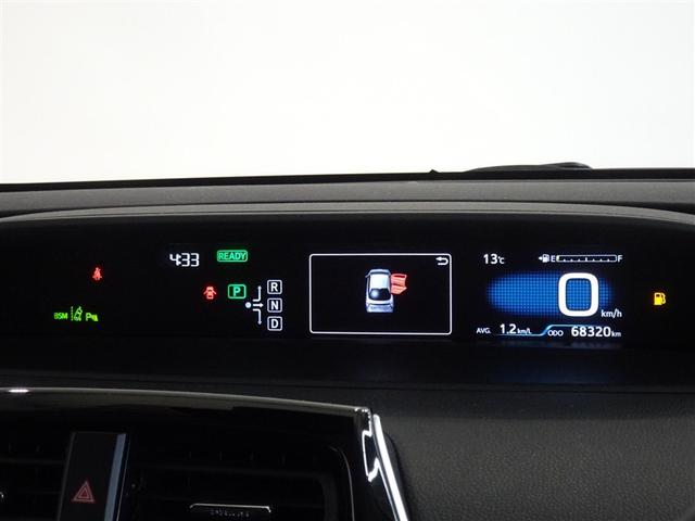 プリウス Ａツーリングセレクション　衝突被害軽減システム　メモリーナビ　ワンセグ　バックカメラ　ＥＴＣ　ＬＥＤヘッドランプ　スマートキー（10枚目）