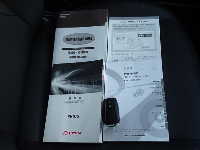 プリウス Ａツーリングセレクション　衝突被害軽減システム　メモリーナビ　ワンセグ　バックカメラ　ＥＴＣ　ＬＥＤヘッドランプ　スマートキー（27枚目）