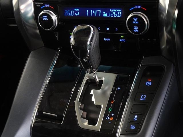 アルファード 2.5S Cパッケージ 衝突被害軽減システム メモリーナビ フルセグ 後席モニター バックカメラ ETC サンルーフ 両側電動スライド 3列シート LEDヘッドランプ スマートキー 乗車定員7人(14枚目)