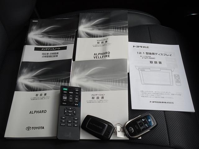アルファード 2.5S Cパッケージ 衝突被害軽減システム メモリーナビ フルセグ 後席モニター バックカメラ ETC サンルーフ 両側電動スライド 3列シート LEDヘッドランプ スマートキー 乗車定員7人(32枚目)