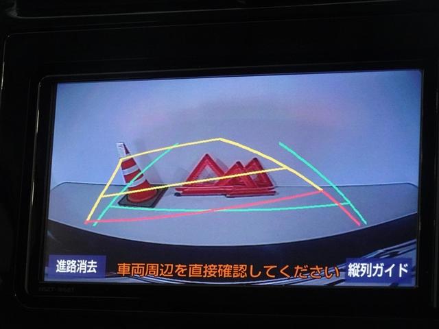 プリウス SセーフティプラスII 衝突被害軽減システム メモリーナビ フルセグ バックカメラ ETC LEDヘッドランプ スマートキー(9枚目)