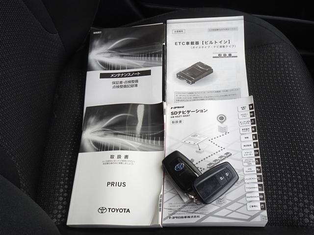 プリウス SセーフティプラスII 衝突被害軽減システム メモリーナビ フルセグ バックカメラ ETC LEDヘッドランプ スマートキー(24枚目)