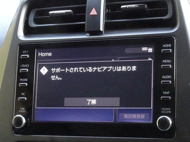 プリウス Aツーリングセレクション・ブラックエディション 衝突被害軽減システム バックカメラ ETC LEDヘッドランプ スマートキー(6枚目)