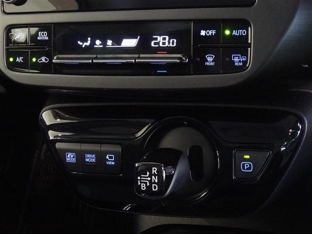 プリウス Aツーリングセレクション・ブラックエディション 衝突被害軽減システム バックカメラ ETC LEDヘッドランプ スマートキー(13枚目)