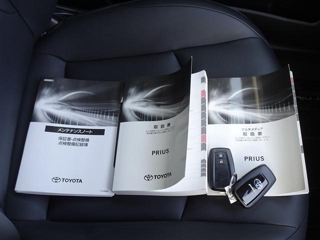 プリウス Aツーリングセレクション・ブラックエディション 衝突被害軽減システム バックカメラ ETC LEDヘッドランプ スマートキー(27枚目)