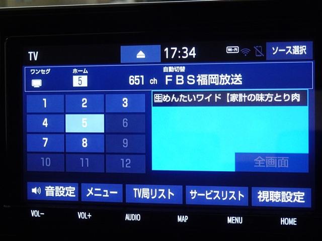 ライズ Z 衝突被害軽減システム メモリーナビ フルセグ バックカメラ ETC LEDヘッドランプ スマートキー(7枚目)