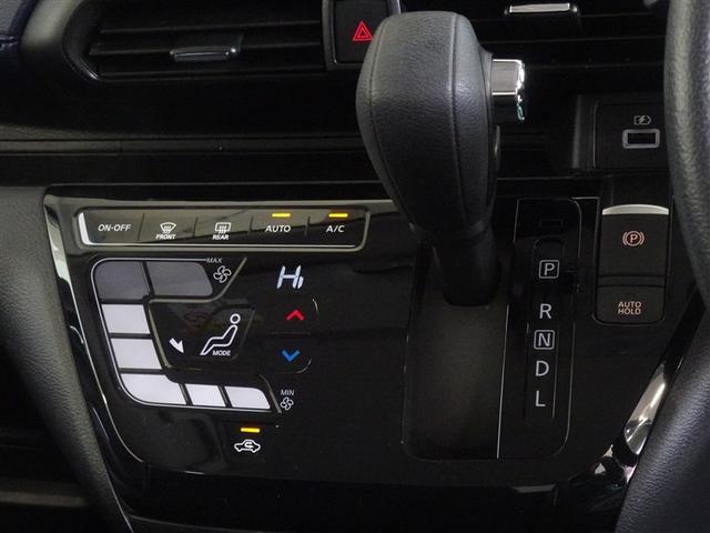 デイズ ハイウェイスター　Ｘ　プロパイロットエディション　衝突被害軽減システム　メモリーナビ　フルセグ　バックカメラ　ＥＴＣ　ドラレコ　ＬＥＤヘッドランプ　スマートキー（12枚目）