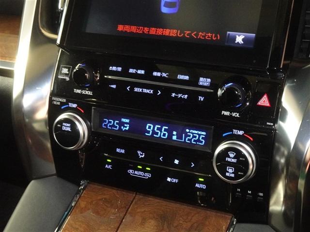 アルファード ３．５エグゼクティブラウンジ　衝突被害軽減システム　メモリーナビ　フルセグ　後席モニター　バックカメラ　ＥＴＣ　サンルーフ　両側電動スライド　３列シート　ＬＥＤヘッドランプ　４ＷＤ　スマートキー　乗車定員７人（13枚目）