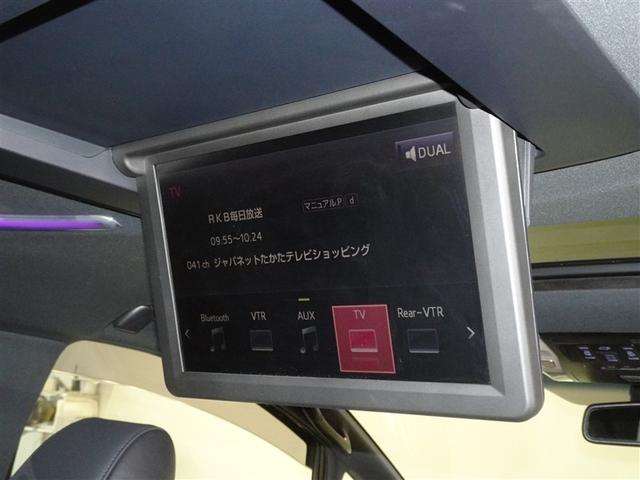 アルファード ３．５エグゼクティブラウンジ　衝突被害軽減システム　メモリーナビ　フルセグ　後席モニター　バックカメラ　ＥＴＣ　サンルーフ　両側電動スライド　３列シート　ＬＥＤヘッドランプ　４ＷＤ　スマートキー　乗車定員７人（18枚目）