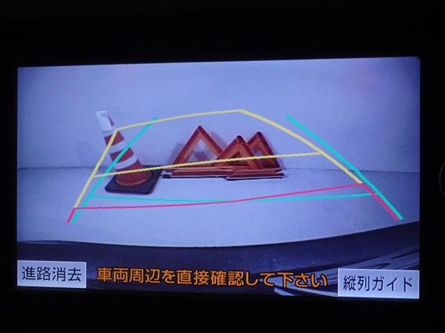 アクア Ｇ　メモリーナビ　フルセグ　バックカメラ　ＬＥＤヘッドランプ　スマートキー（9枚目）