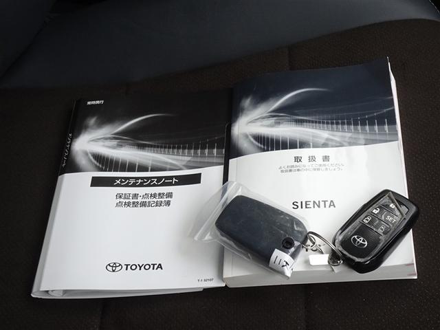 シエンタ ファンベースＧ　クエロ　衝突被害軽減システム　メモリーナビ　ワンセグ　バックカメラ　ＥＴＣ　両側電動スライド　ＬＥＤヘッドランプ　スマートキー（24枚目）