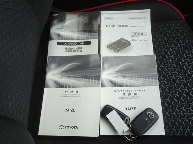 ライズ Ｚ　衝突被害軽減システム　フルセグ　バックカメラ　ＥＴＣ　ＬＥＤヘッドランプ　スマートキー（27枚目）