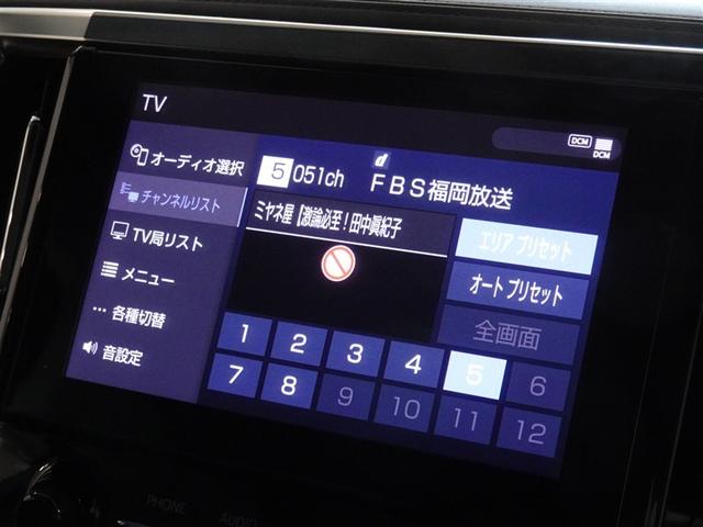 アルファード ２．５Ｓ　Ｃパッケージ　衝突被害軽減システム　フルセグ　後席モニター　バックカメラ　ＥＴＣ　両側電動スライド　３列シート　ＬＥＤヘッドランプ　スマートキー　乗車定員７人（7枚目）