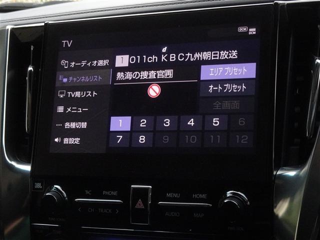 アルファード ２．５Ｓ　Ｃパッケージ　衝突被害軽減システム　メモリーナビ　フルセグ　バックカメラ　ＥＴＣ　サンルーフ　両側電動スライド　３列シート　ＬＥＤヘッドランプ　スマートキー　乗車定員７人（7枚目）