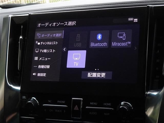 アルファード ２．５Ｓ　Ｃパッケージ　衝突被害軽減システム　メモリーナビ　フルセグ　バックカメラ　ＥＴＣ　サンルーフ　両側電動スライド　３列シート　ＬＥＤヘッドランプ　スマートキー　乗車定員７人（8枚目）