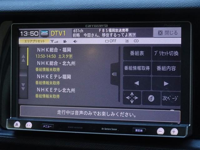 アクア Ｇ　メモリーナビ　ワンセグ　バックカメラ　ＥＴＣ　スマートキー（7枚目）