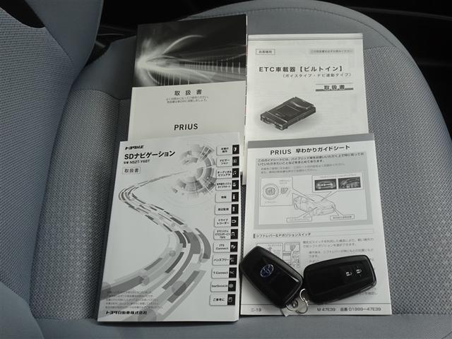 プリウス ＳセーフティプラスＩＩ　衝突被害軽減システム　メモリーナビ　フルセグ　バックカメラ　ＥＴＣ　ＬＥＤヘッドランプ　スマートキー（25枚目）
