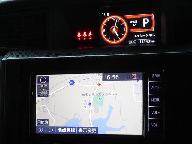 �����ւł��s�������ꏊ�ցA���S�̃g���^�����������[�i�r�𑕔����Ă��܂��B