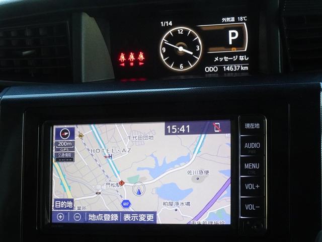 �����ւł��s�������ꏊ�ցA���S�̃g���^�����������[�i�r�𑕔����Ă��܂��B