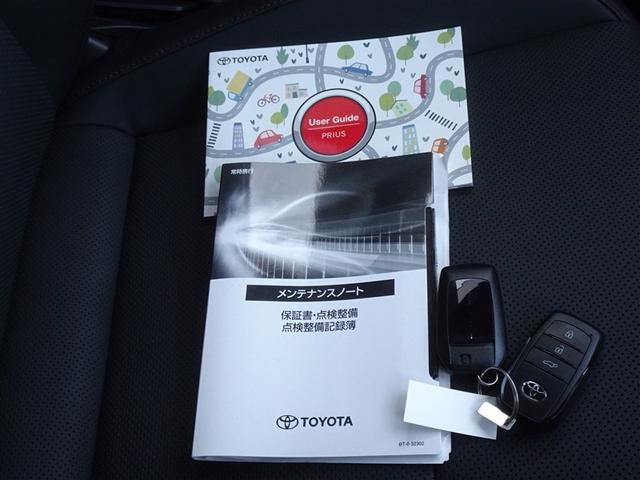 プリウス Ｚ　衝突被害軽減システム　フルセグ　バックカメラ　ＥＴＣ　ＬＥＤヘッドランプ　スマートキー（29枚目）