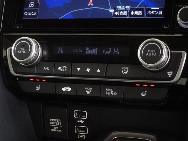 ���E�Ɨ��ŉ��x�R���g���[�����ł���I�[�g�G�A�R���𑕔����Ă��܂��B