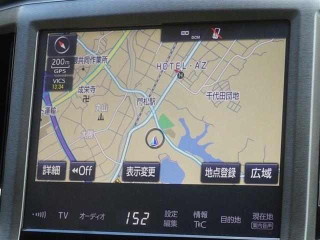 �����ւł��s�������ꏊ�ցA���S�̃g���^�����������[�i�r�𑕔����Ă��܂��B