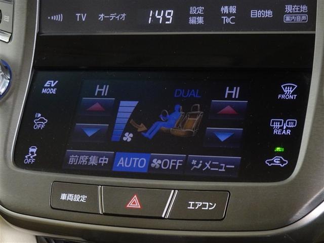 ���E�Ɨ��ŉ��x�R���g���[�����ł���I�[�g�G�A�R���𑕔����Ă��܂��B