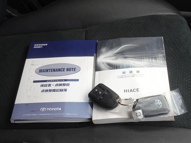 ハイエースバン スーパーGL ダークプライムII 衝突被害軽減システム メモリーナビ フルセグ バックカメラ 両側電動スライド LEDヘッドランプ スマートキー(25枚目)
