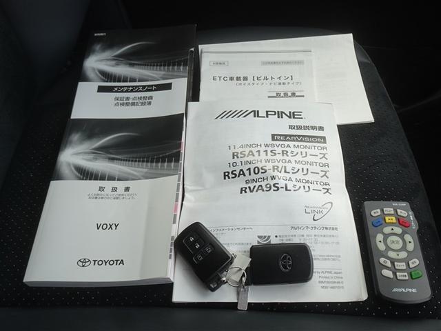 ヴォクシー ＺＳ　煌ＩＩＩ　衝突被害軽減システム　メモリーナビ　フルセグ　後席モニター　バックカメラ　ＥＴＣ　両側電動スライド　３列シート　ＬＥＤヘッドランプ　スマートキー　乗車定員８人（26枚目）