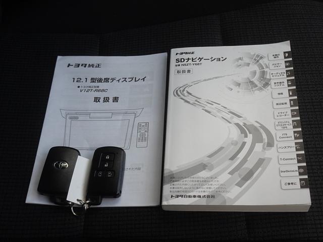 シエンタ ファンベースＧ　衝突被害軽減システム　メモリーナビ　フルセグ　後席モニター　バックカメラ　ＥＴＣ　両側電動スライド　スマートキー（26枚目）