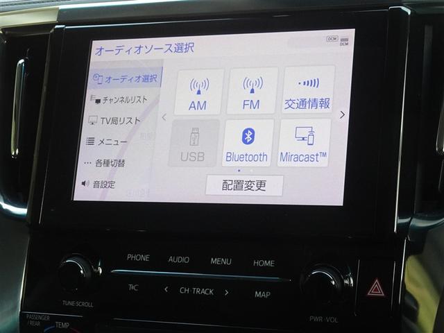 �u���[�g�D�[�X�𓋍ڂ��Ă��܂��A�X�}�z�ƘA��������Ɖ��y�����y���ނ��Ƃ��ł��܂��B