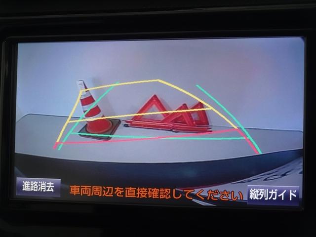 アクア Ｓ　衝突被害軽減システム　メモリーナビ　フルセグ　バックカメラ　ＥＴＣ　スマートキー（9枚目）