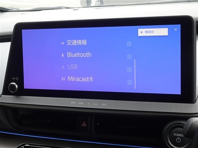 プリウス Ｚ　衝突被害軽減システム　メモリーナビ　フルセグ　バックカメラ　ＥＴＣ　ＬＥＤヘッドランプ　スマートキー（8枚目）