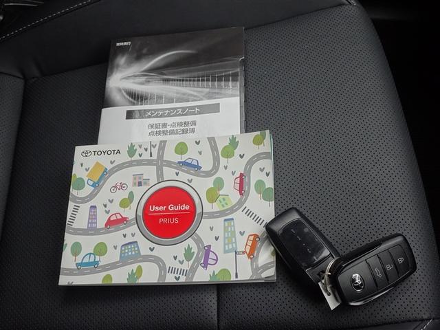 プリウス Ｚ　衝突被害軽減システム　メモリーナビ　フルセグ　バックカメラ　ＥＴＣ　ＬＥＤヘッドランプ　スマートキー（29枚目）