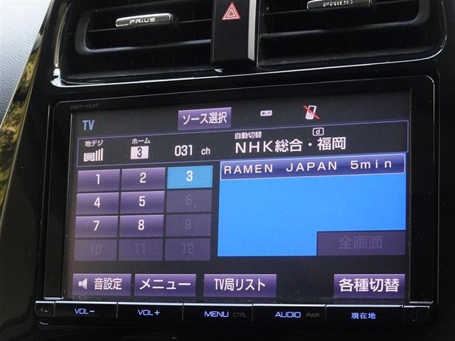 プリウス Ｓセーフティプラス　衝突被害軽減システム　メモリーナビ　フルセグ　バックカメラ　ＥＴＣ　ＬＥＤヘッドランプ　スマートキー（7枚目）