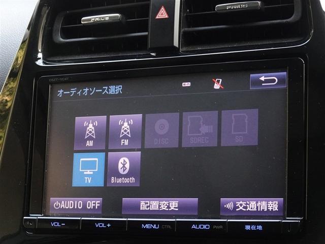 プリウス Ｓセーフティプラス　衝突被害軽減システム　メモリーナビ　フルセグ　バックカメラ　ＥＴＣ　ＬＥＤヘッドランプ　スマートキー（8枚目）