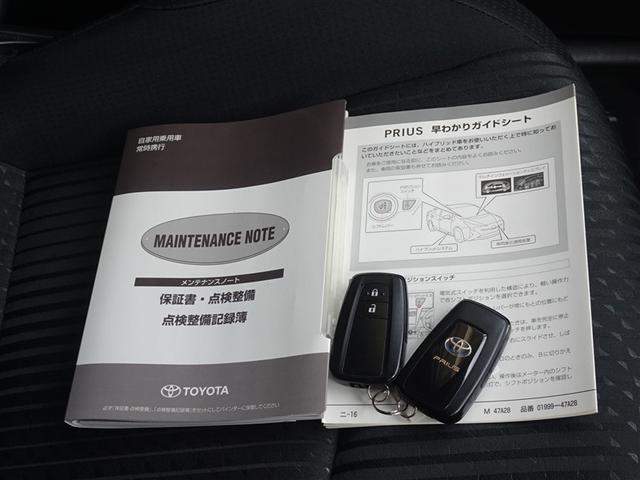 プリウス Ｓセーフティプラス　衝突被害軽減システム　メモリーナビ　フルセグ　バックカメラ　ＥＴＣ　ＬＥＤヘッドランプ　スマートキー（25枚目）