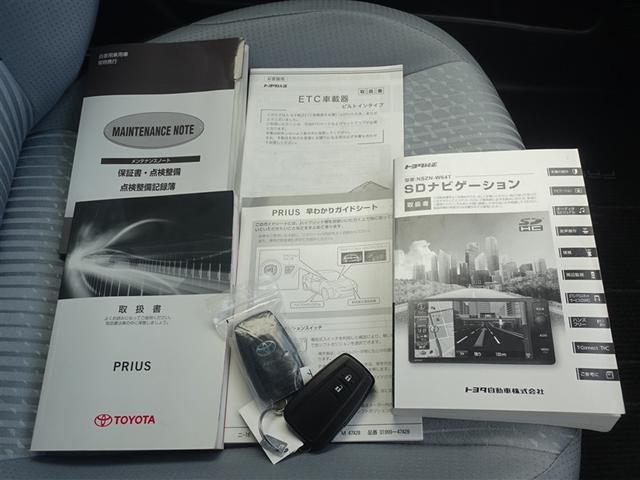 プリウス Ｓ　メモリーナビ　フルセグ　バックカメラ　ＥＴＣ　ＬＥＤヘッドランプ　スマートキー（22枚目）